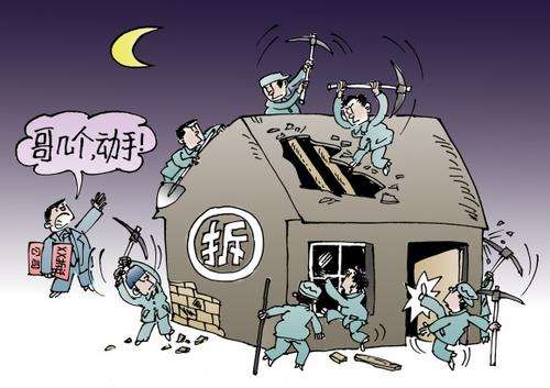房屋被拆迁该怎么办