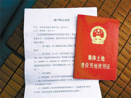 农村宅基地征收补偿标准