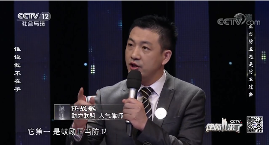 专业拆迁纠纷案代理律师任战敏