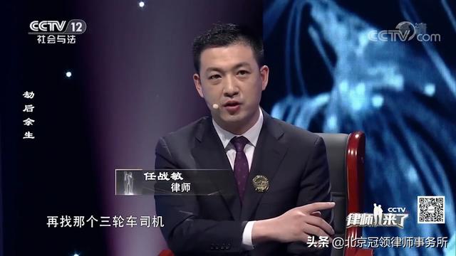 任战敏律师