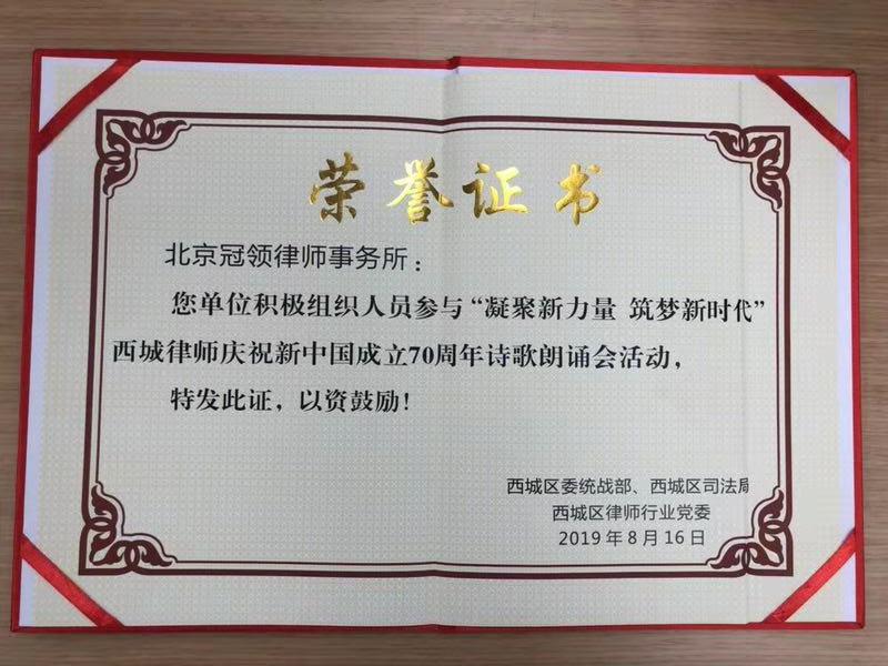 冠领周旭亮