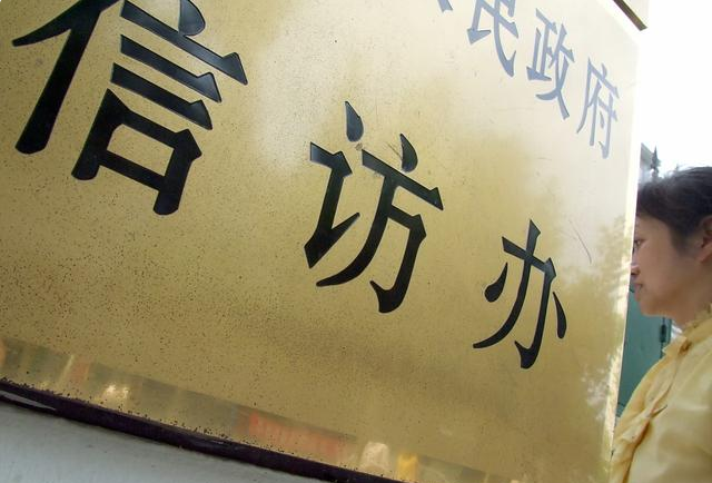 拆迁律师