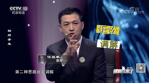 任战敏