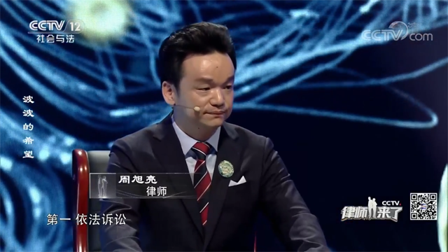 周旭亮