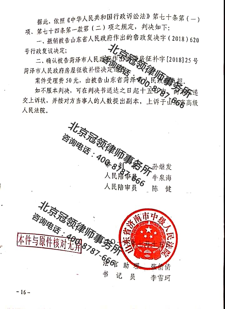 周旭亮