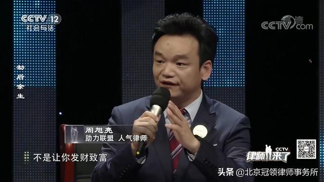 周旭亮律师