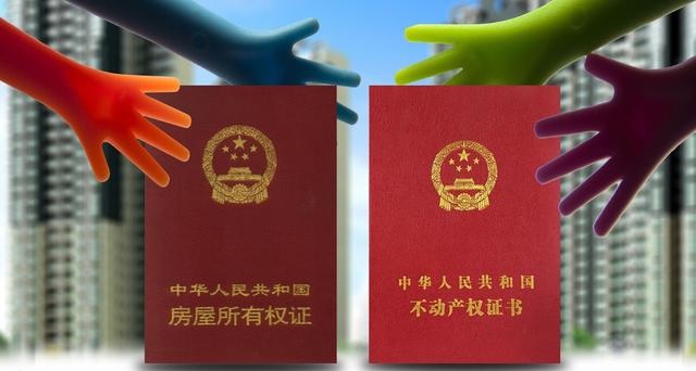 拆迁律师事务所