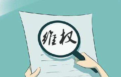 拆迁纠纷律师
