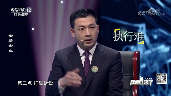 任战敏律师