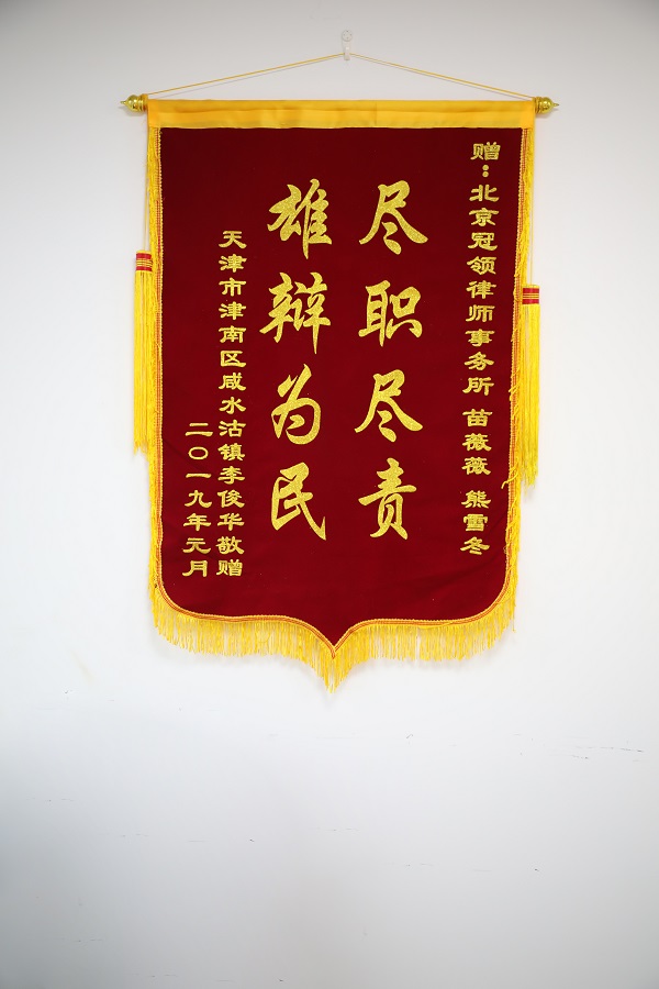 任战敏