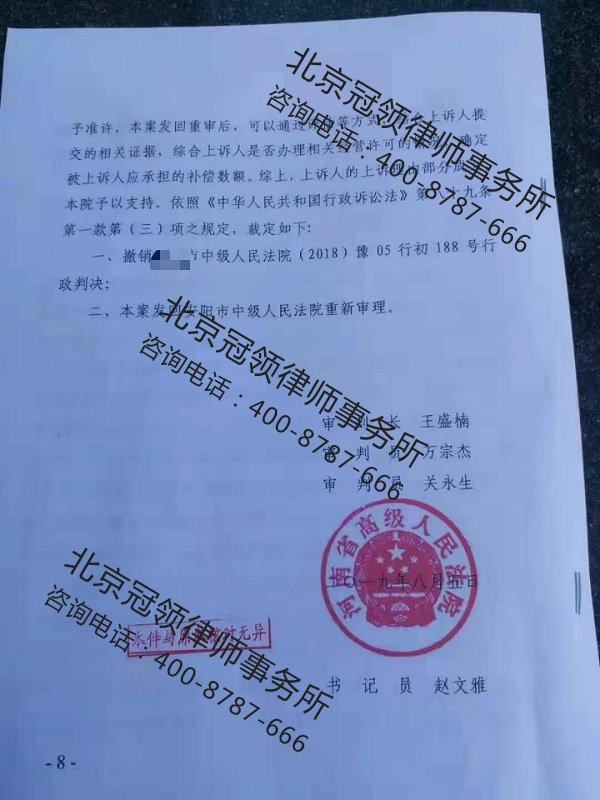 养殖场征收赔偿律师