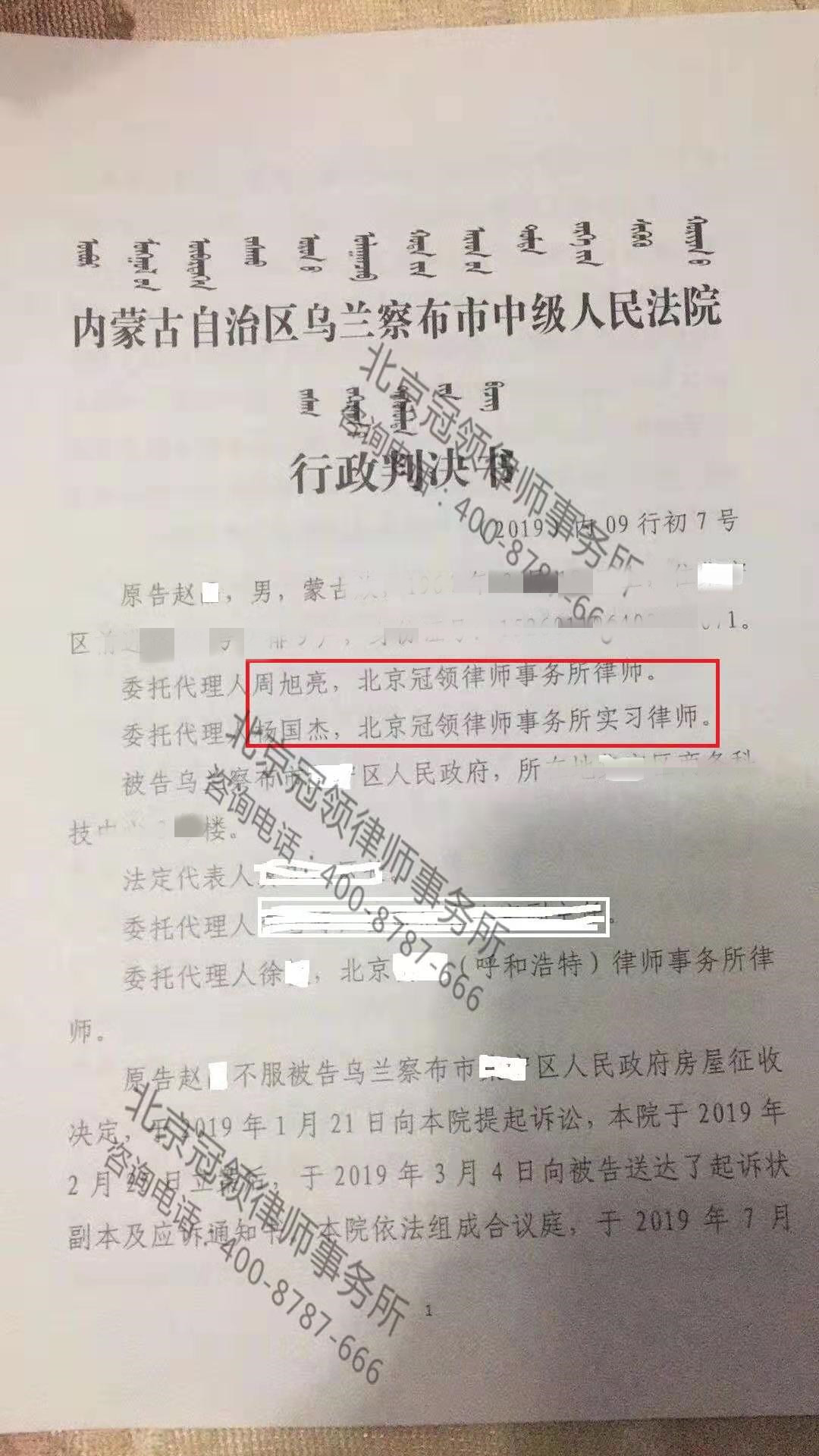 周旭亮律师