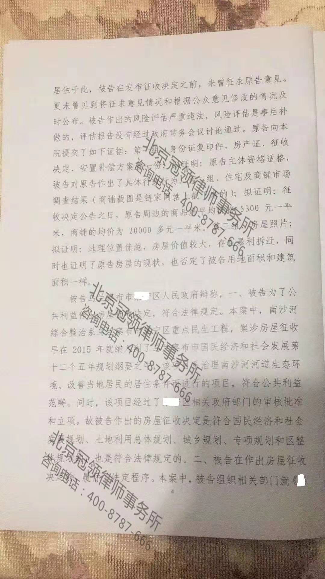 冠领周旭亮律师