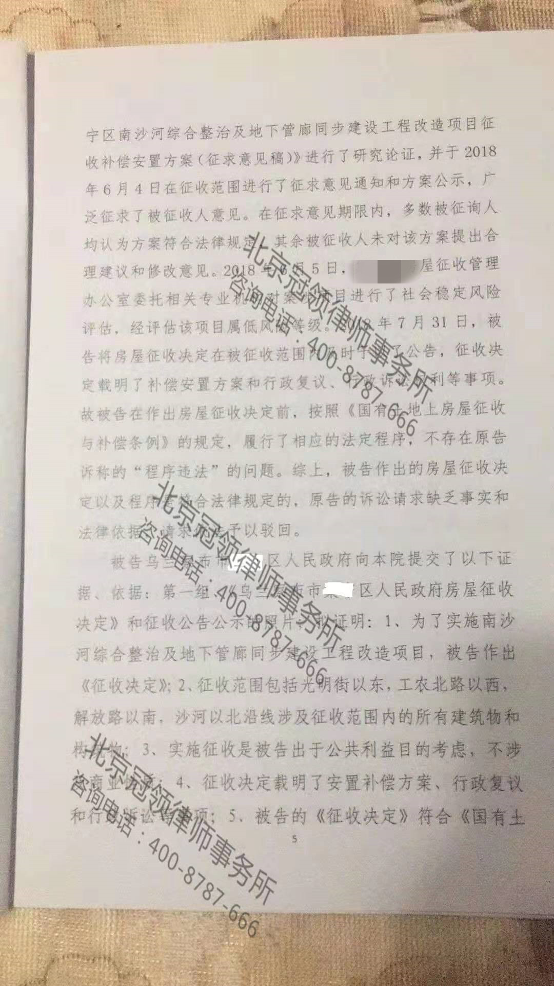周旭亮行政诉讼律师