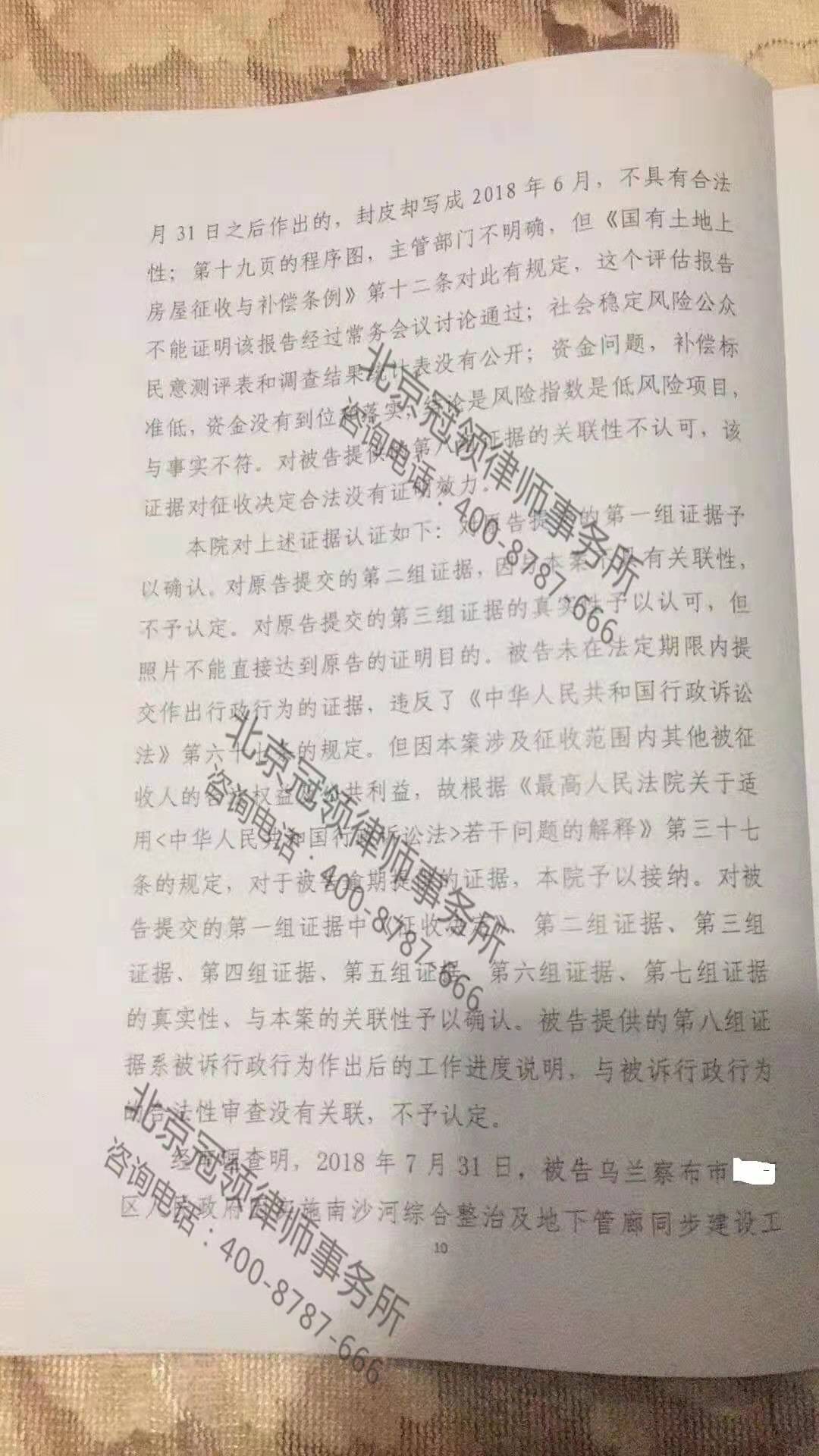 行政撤销律师周旭亮