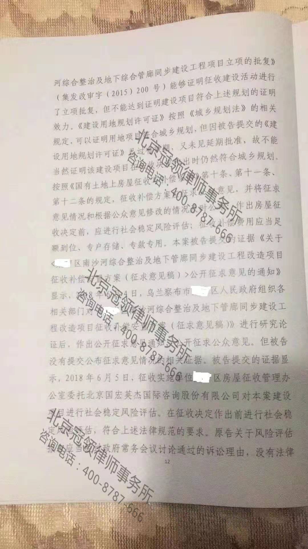 周旭亮律师