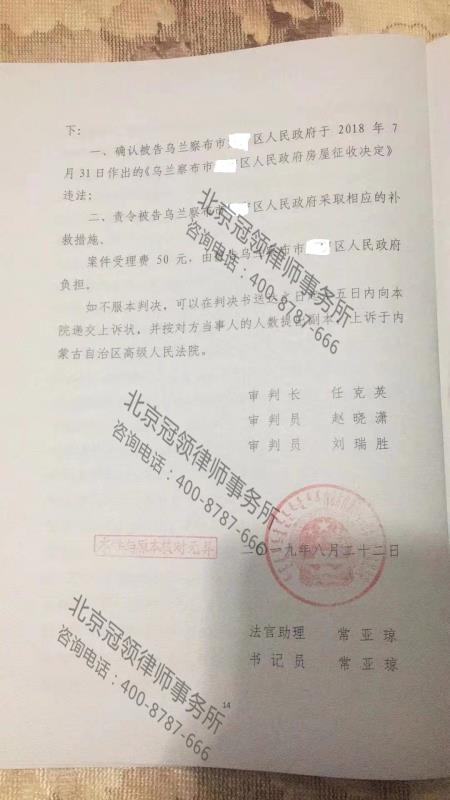 行政撤销诉讼案件