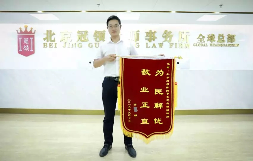 龚俸禄律师