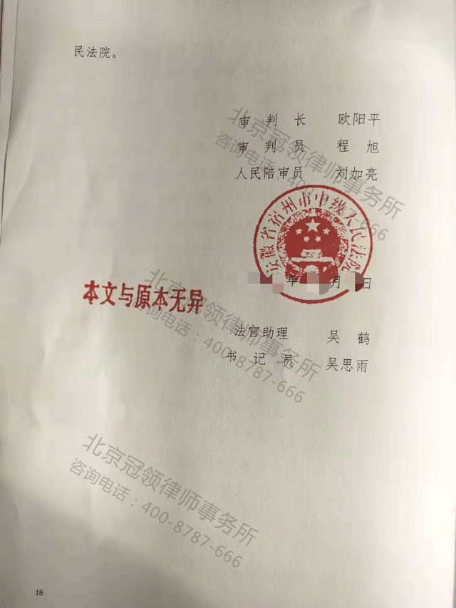 安徽拆迁