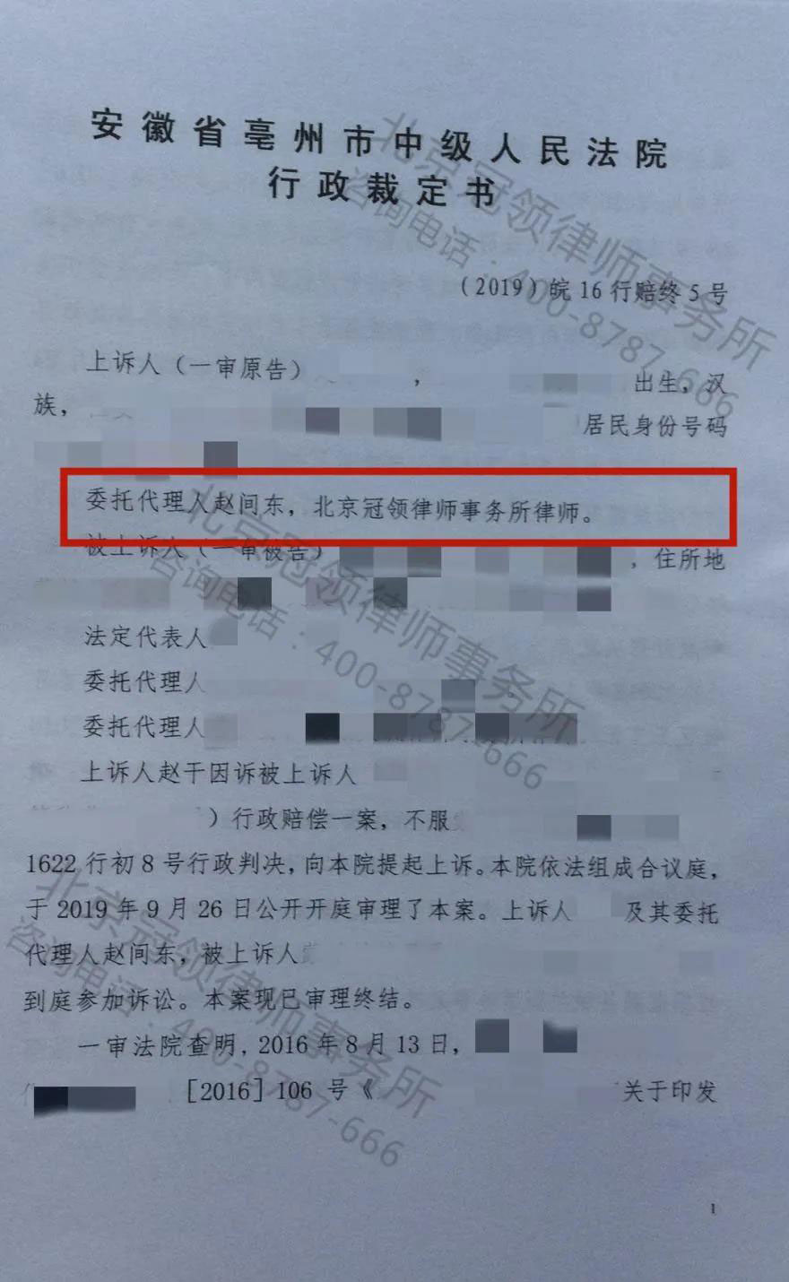 安徽拆迁