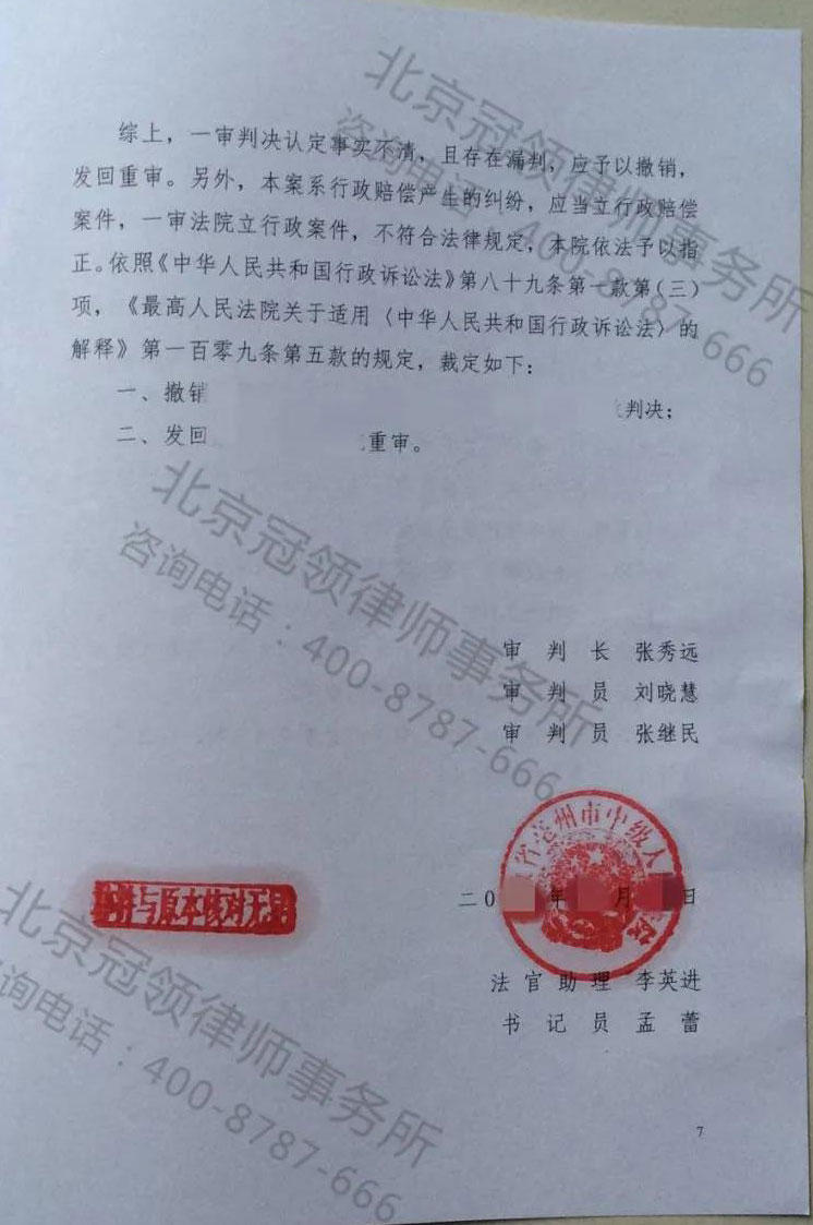 安徽拆迁律师