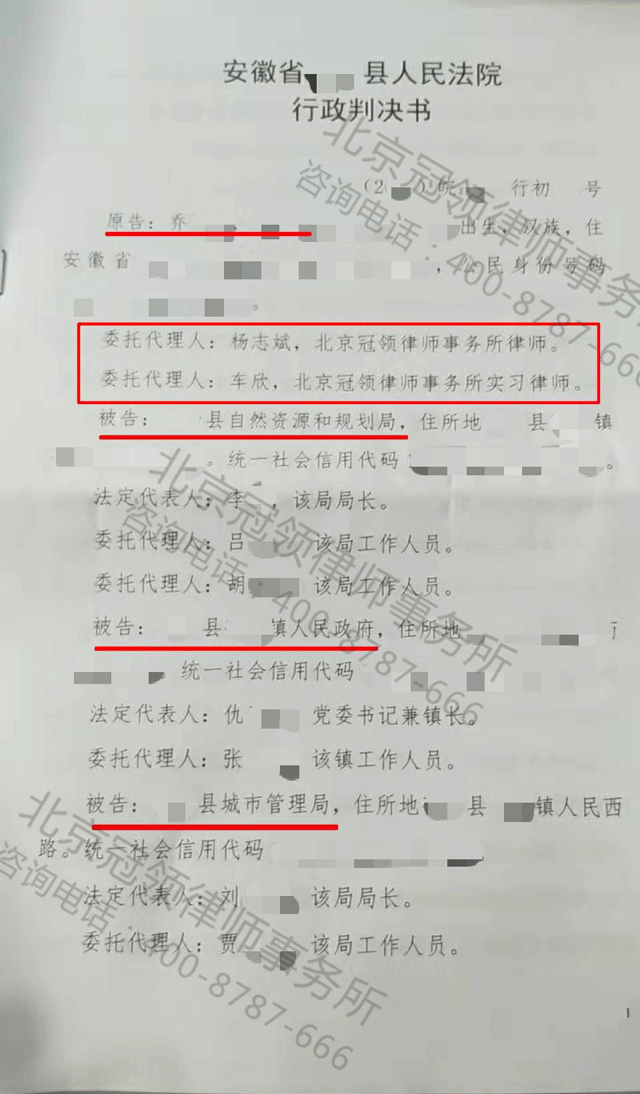 安徽拆迁赔偿律师