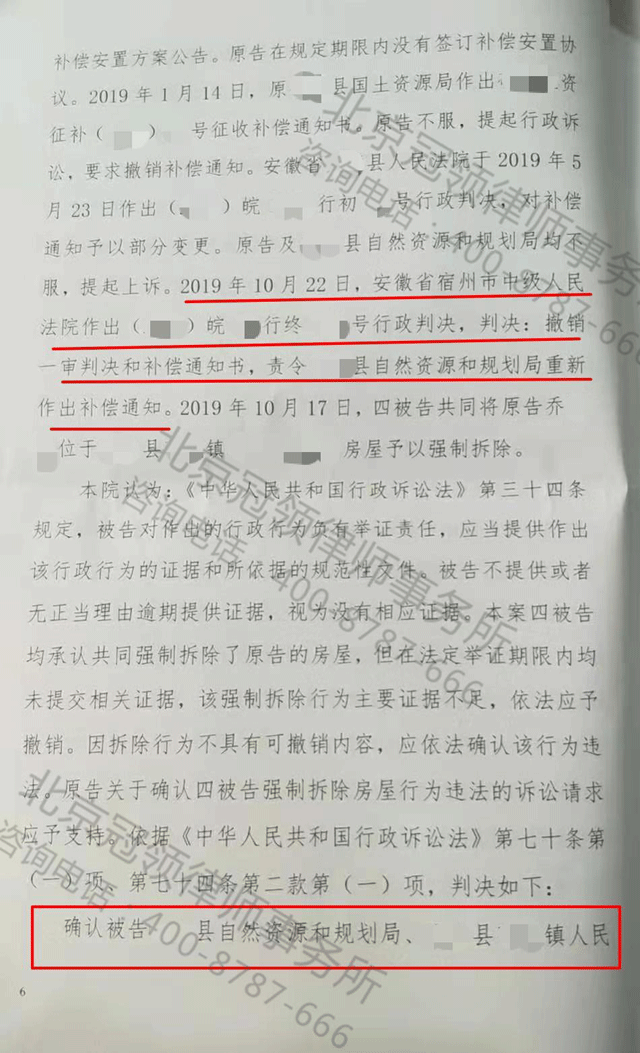 安徽律师事务所