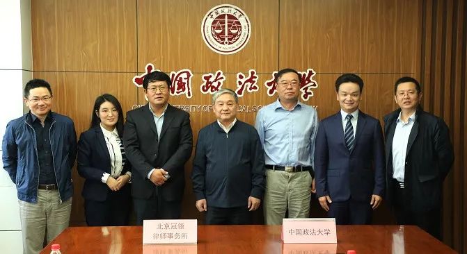 周旭亮律师与政法大学签订战略合作关系