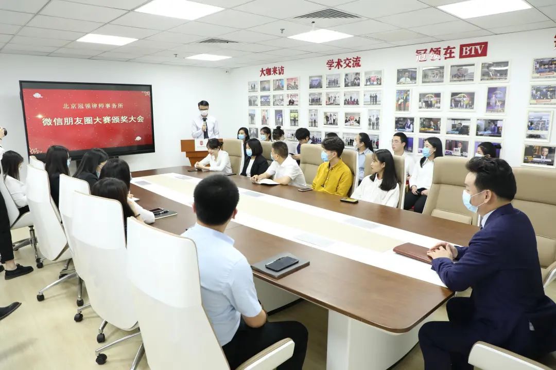 冠领朋友圈大赛