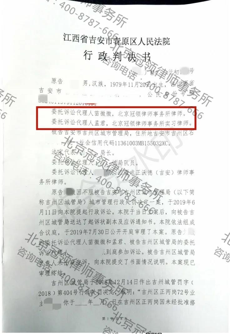 江西拆迁律师