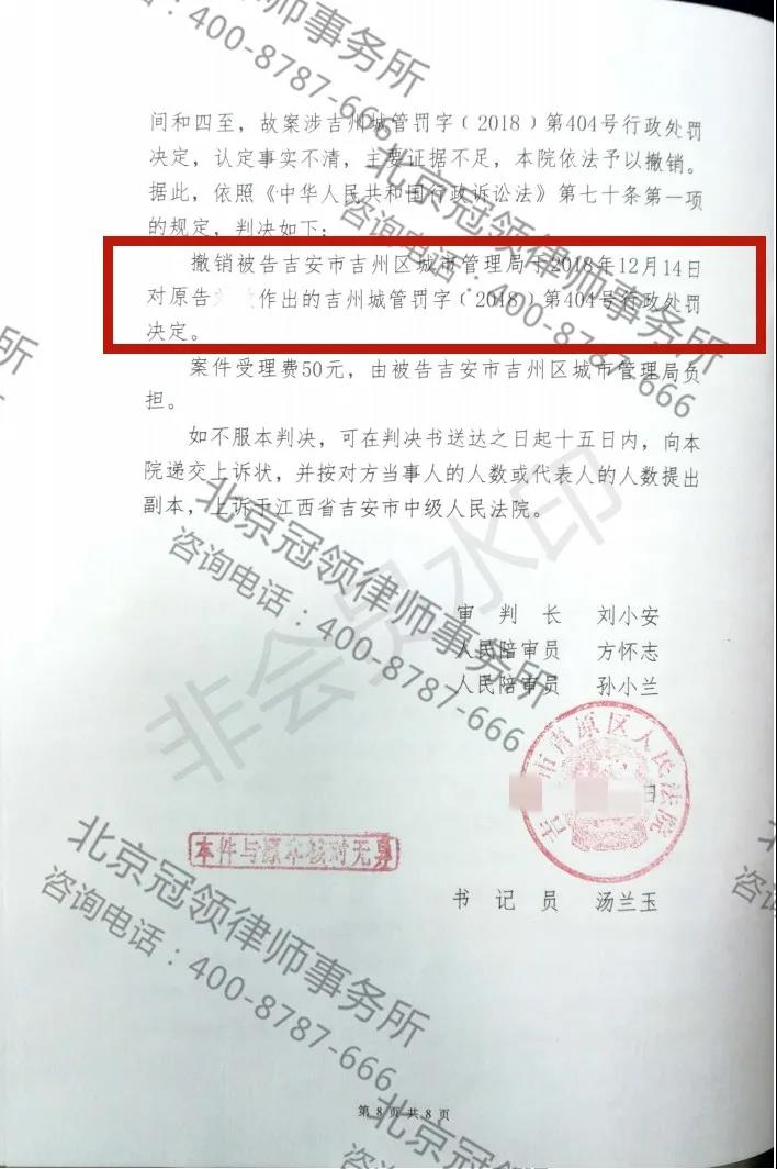 冠领拆迁补偿律师