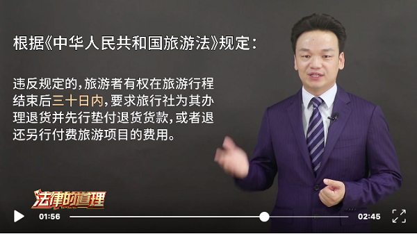 周旭亮律师