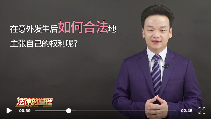 周旭亮律师