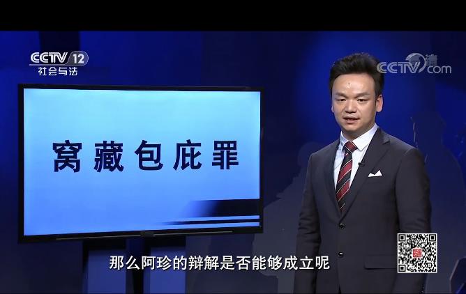 周旭亮律师