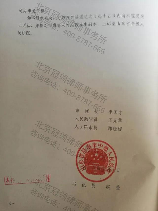 拆迁诉讼纠纷律师