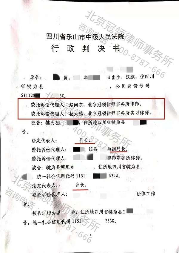 房屋行政拆迁赔偿律师