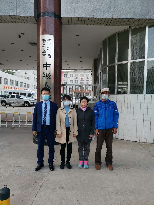 河北房屋征收补偿律师