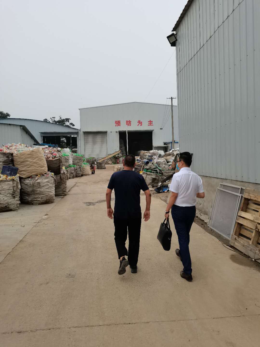 征收补偿条例