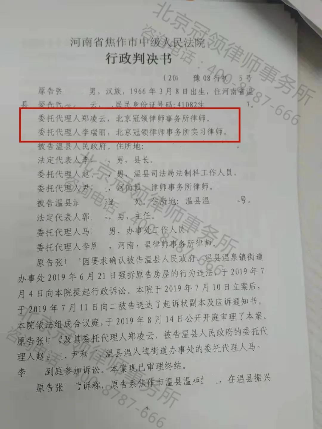 河南房屋拆迁赔偿纠纷律师