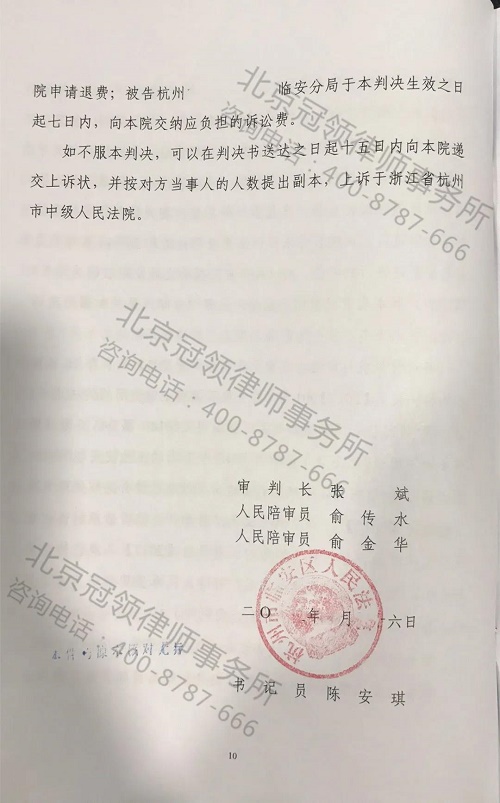 土地征收纠纷律师