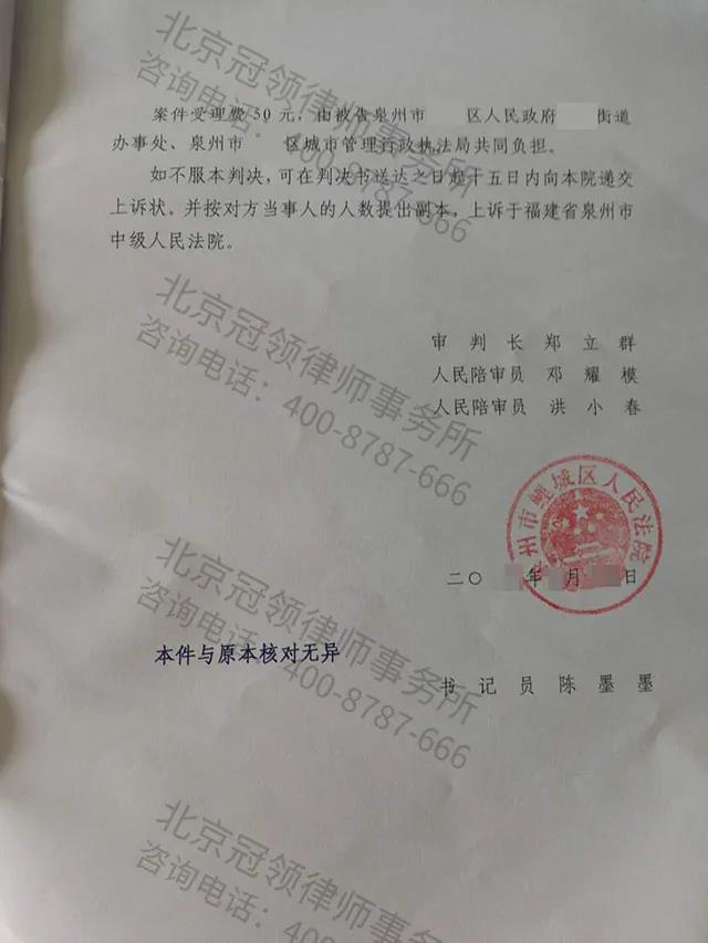 泉州拆迁违法纠纷律师