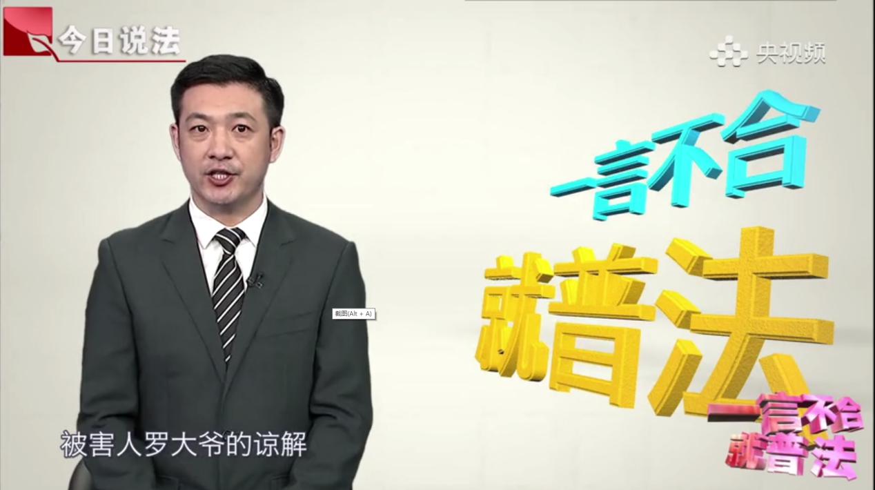 任战敏律师