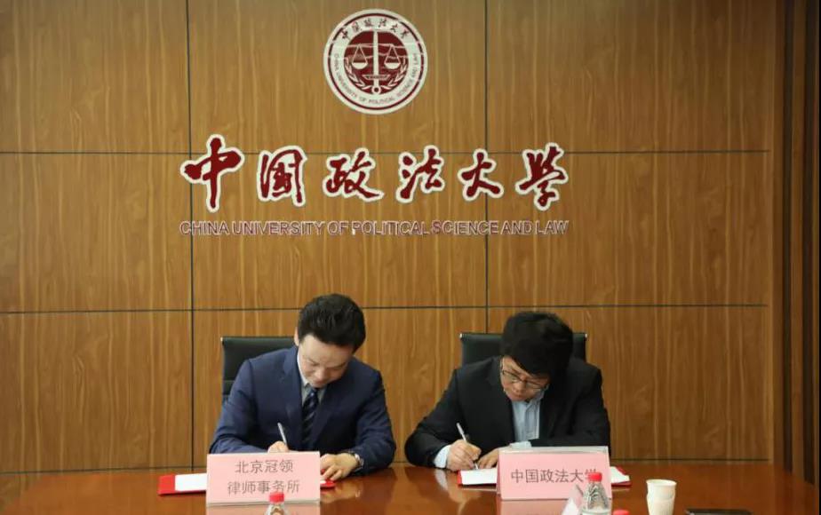 周旭亮律师签订战略合作关系
