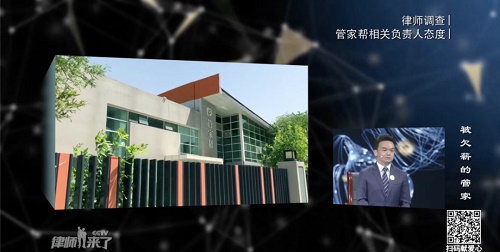 律师来了公益律师周旭亮