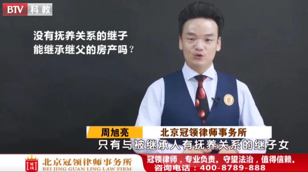 周旭亮律师