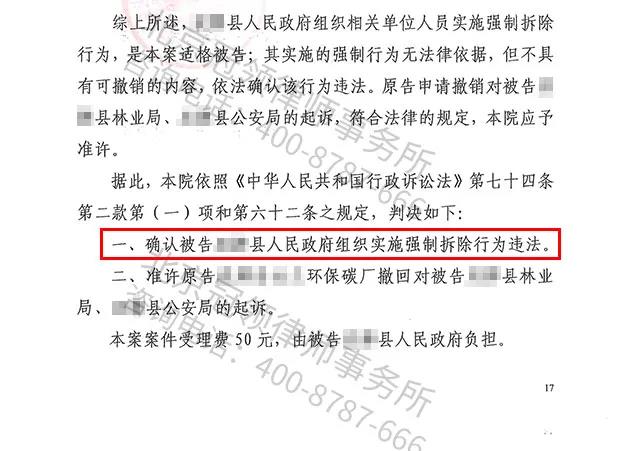 周旭亮律师