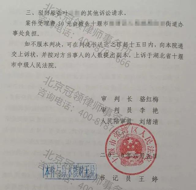 拆迁补偿纠纷律师