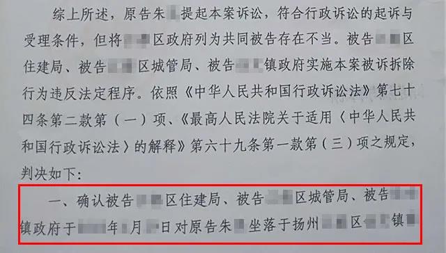 房屋拆迁赔偿纠纷律师