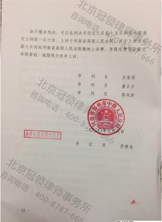 征收补偿纠纷诉讼律师