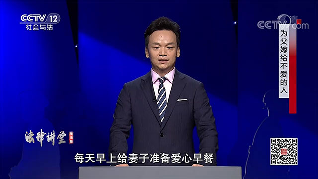 周旭亮律师